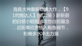 约操刚下海20岁妹妹 毫无床上经验全程听指挥 被操到憋不住