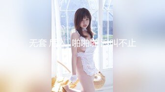 【新片速遞】 最漂亮的萝莉学生妹【印像足拍50期】超清原版！洛丽塔服，贴心做服务 [2.51G/MP4/01:16:33]