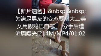 [MP4/1.3GB]大象傳媒 DA37 女教師隱藏的性欲