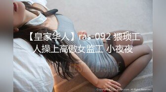 风流老王足疗按摩勾搭女技师