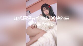 [MP4]STP29500 性世界 XSJ-122《西游记》孙悟空吃蟠桃操爆仙娥-金宝娜 VIP0600