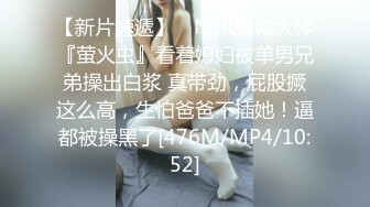 【国产版】[XK-8183]香菱 极致凌辱 绳绑银行女OL 星空无限传媒