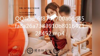 [MP4]STP29131 【国产AV首发爆乳女神】国产新星『巨象娱乐』SSN-03《巨象探花援交实录》操爽一炮浴室再干一炮 VIP0600