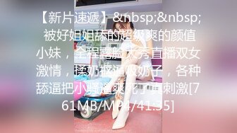 [MP4/661M]11/1最新 街头狩猎人妻的诱惑投怀送抱女人香吴茜茜VIP1196