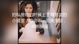 年龄不大清纯齐刘海妹子被渣男社会哥驾车户外调教,奶子发育的真挺