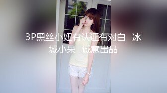 [MP4/ 518M] 高颜大奶黑丝美女吃鸡啪啪 上位骑乘被大鸡吧猛哥哥操的呻吟不停 奶子哗哗