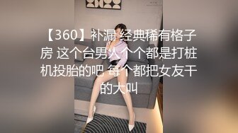 小哥发现老婆背着自己去洗浴会所做情趣技师后也去体验了一回特殊性服务