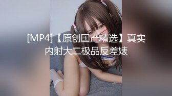 [MP4/ 2.74G]&nbsp;&nbsp;三女摞起来啪啪 健身球上交舔逼 快速抽插出白浆