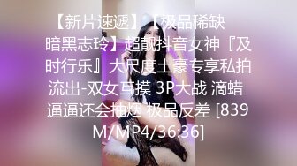 微露脸让E杯女神爬上楼梯来给我口