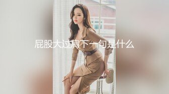 童颜巨乳白虎穴、G奶清纯小母狗【魅丝】被男友蹂躏，深喉口交、做爱内射【17v】 (13)