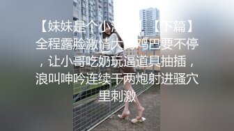 无套内射，轮番上场，群P现场的!