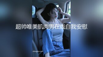 考试结束后等待成绩的时刻很煎熬,学妹每天靠自慰来缓解压力