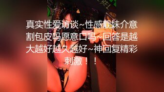 [MP4/ 759M] 让女友穿上传统旗袍把鸡巴吹硬扒开内裤就开操