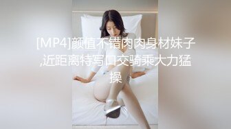 【新速片遞】 嘴里说不要身体很诚实❤️母亲和儿子同学偷情妈妈被爆菊花儿子中途回家撞见同学操完儿子再操[527MB/MP4/52:17]