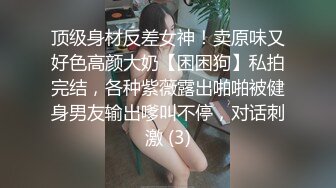 漂亮黑丝JK美女 掰着M腿被大肉棒无套输出 后入射了满满一屁屁