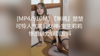 [MP4]豪车在手&nbsp;&nbsp;20岁漂亮学生妹上钩了&nbsp;&nbsp;酒店开房啪啪 美乳翘臀 少女胴体 土豪面前百依百顺