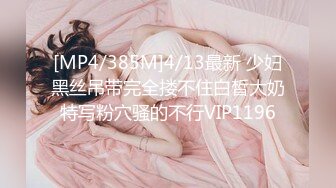 焦点jdsy-001金钱诱惑斧头的女人