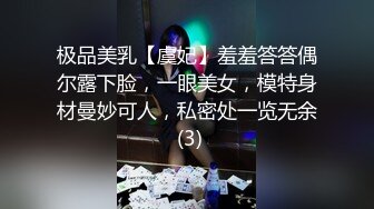 3月最新极品女神【私人玩物】兔头绒衣白丝，超级白皙豪乳粉嫩蜜穴 跳蛋水晶肛塞淫靡又艺术44P1V