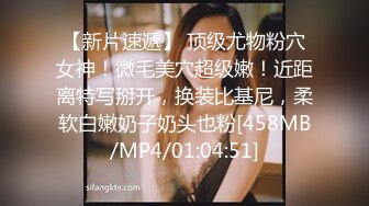 [MP4/ 2.04G]&nbsp;&nbsp;约时尚性感美女到情趣酒店，妹子穿着黑色睡裙欲望冲动受不了一把抱住狠狠亲吸旺盛逼毛啪啪猛力插水印