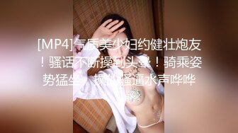 [MP4/ 2.59G]&nbsp;&nbsp;帅哥酒吧钓了个颜值超高的御姐 带回酒店灌酒让她喝多，妹子本就想要，喝醉趁机推倒，干了一半发酒疯