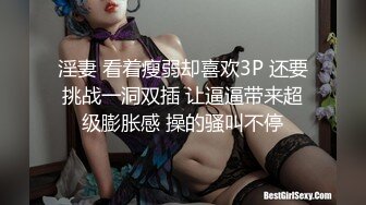 ：高端泄密流出❤️推特网黄沈阳健身博主[西蓝花]与群内粉丝3PJK短裙学院派美女貌似还是个极品白虎