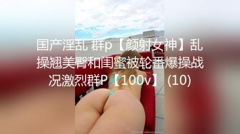 NTR绿帽淫妻【绿帽の日常】被单男爸爸吊在秋千上一顿猛操，这个姿势让爸爸的鸡巴每一下抽插都可插到我的子宫 (1)