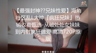 “好厉害~好爽~我怀孕了”胡言乱语加上呻吟声，鸡巴听硬了乐橙云真实偸拍大学生情侣激情造爱，长腿肥臀黑丝情趣装太顶了