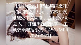 [MP4]STP29372 今晚颜值高，清纯20岁美女，神似秦岚，浅笑勾魂，花式啪啪小穴 VIP0600