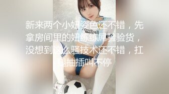 清纯甜美御姐女神⚡〖小桃〗桃桃去个超市被两名售卖小哥相中了 拉到库房挨个插入 这么嫩的小穴谁不痴迷呢1[IPX-660]