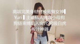 Y迷翻漂亮的老婆让单位领导来干她的大肥B (2)