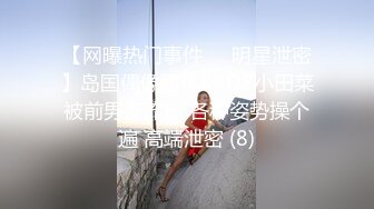 爸爸的骚女儿 主动张开美腿给爸爸插入✅外表纯洁可爱 内心骚浪无比！毫不吝惜地蹂躏起骚逼 直接把她干到高潮[MP4/533MB]