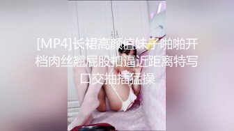 【Hotel监控系列】大学生开房无套内射白丝可爱女孩，极品美乳大长腿，男友爱不释手中