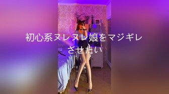 【柚子猫系列】奇妙的轻度SM体验