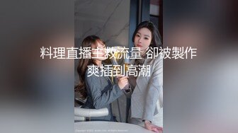 少妇在金手指之下求饶，受不了，露脸表情很骚气