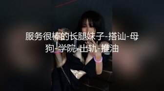 国产新星乐播传媒AV新作-为赢比赛千金小姐奉献身体 网吧竞技场公然性爱啪啪 换着各种姿势激烈操 高清720P原版首发