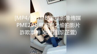 【AI高清修复】眼镜骚胖约操170红色长裙女美腿黑丝诱惑爆插【MP4/388MB】