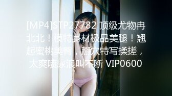 秀人网金牌摄影师果哥白金作品 极品巨乳大长腿性感美模露三点私拍翘臀一线天馒头逼超级诱人无水4K原画