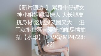 [MP4/1.24G]【安防酒店精品】男技师和会所纹身女同事精油SPA后打炮