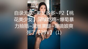 【新片速遞】&nbsp;&nbsp;超棒美女3P淫乱盛宴✅享受后入的同时当然嘴里也不能闲着啦，说这个姿势是涨的我满满的，身上麻，特别麻[563M/MP4/13:57]