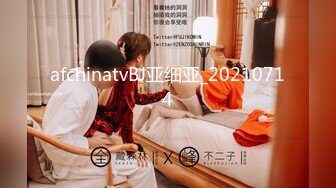 afchinatvBJ亚细亚_20210714