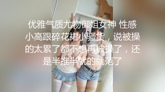 裸戏替身演员 沈樵 铁牛私房课 06 波涛汹涌