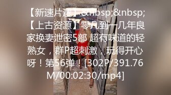 [MP4/1.7GB]最新OF博主『BUBU91』淫妻自拍 騷貨老婆性瘾強找三個單男齊操騷逼