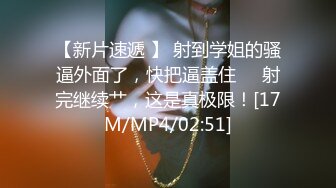 【极品反差婊】澳洲留学妹为拿绿卡勾搭老白男，吃大白吊，被大屌无套狂艹，超级无情