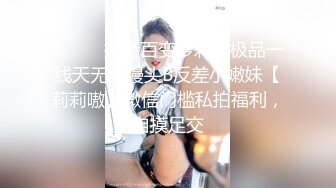 顶级反差空姐女神【A】穷人操不到的女神私下是富人的母狗精盆！丝袜美腿，土豪可以无限制内射！超级反差 (1)