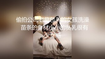 伪娘吃鸡啪啪 真的好舒服你好骚啊 啊啊爸爸操我 后面插着假鸡巴前面口着真鸡巴 骚屁眼被玩具疯狂的玩弄淫水流不停