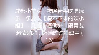 探花王操极骚眼镜熟女，舔蛋深喉蹲着按头口交，抱着猛操舌吻调情，正入激情抽插猛操