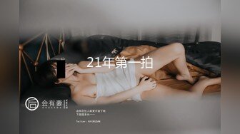 ⚫️⚫️⚫️顶级性爱视觉盛宴③！淫趴大神【醉奶逃逸】双飞4P两位极品身材骚女，各种帝王式玩法，人体蜈蚣叠插排插惊爆眼球6