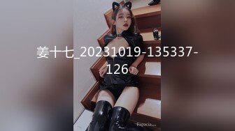 校花极下海美少女 ▌小敏儿▌足球宝贝蜜桃臀 羞耻开腿尽享抽插 无套内射嫩穴