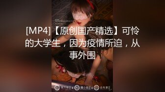 写字楼女厕偷拍 长发红唇长腿美女 肥美的黑鲍鱼 张着小口