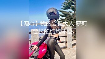 SWAG NTR客戶騷貨OL性愛史真實完整收錄（下）